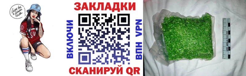 Как найти закладки Новотроицк A-PVP COCAIN Галлюциногенные грибы МАРИХУАНА ГАШ