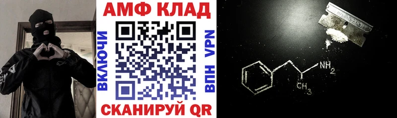 сайты даркнета наркотические препараты  Новотроицк  Амфетамин 98%  купить наркоту 