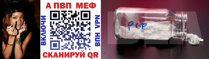 Alfa_PVP Соль  где можно купить наркотик  Новотроицк 