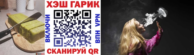 Canna-Cookies конопля  Новотроицк 