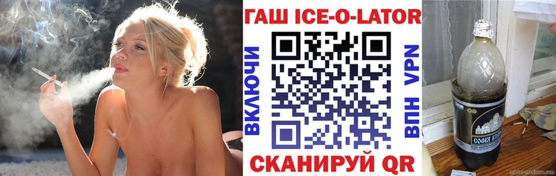 ГАШ VHQ  Новотроицк 