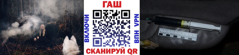 Гашиш Изолятор Новотроицк