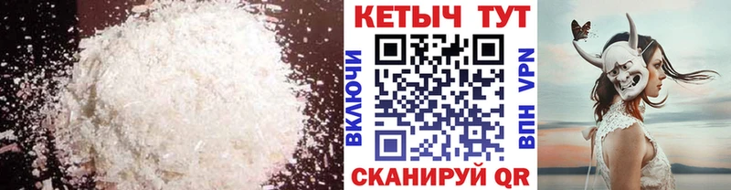 shop состав  Новотроицк  Кетамин VHQ  даркнет сайт 