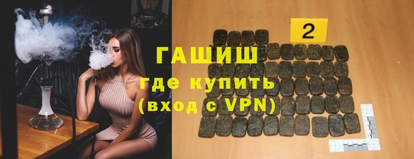 ALPHA PVP Абдулино