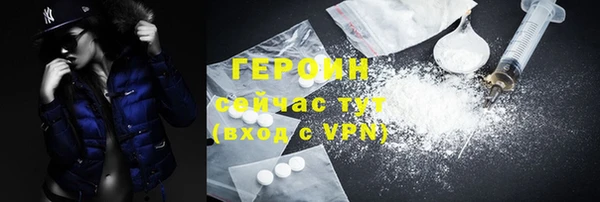 герыч Пестово