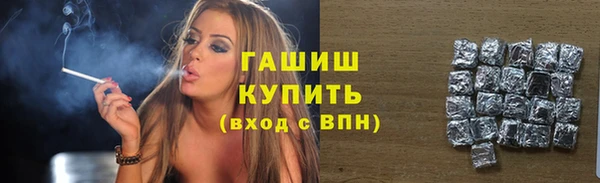 ПСИЛОЦИБИНОВЫЕ ГРИБЫ Переславль-Залесский