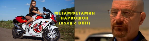прущий лед Абаза