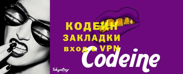 ALPHA PVP Абдулино