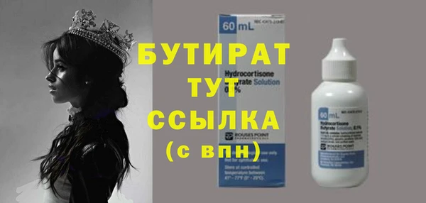 прущий лед Абаза