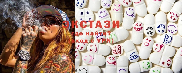 прущий лед Абаза