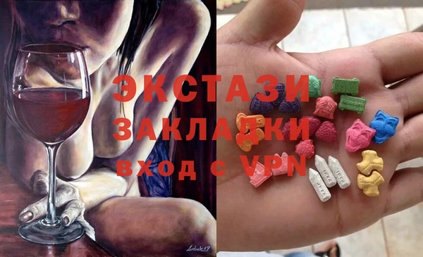 ПСИЛОЦИБИНОВЫЕ ГРИБЫ Переславль-Залесский