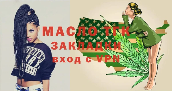 соль ск Воткинск