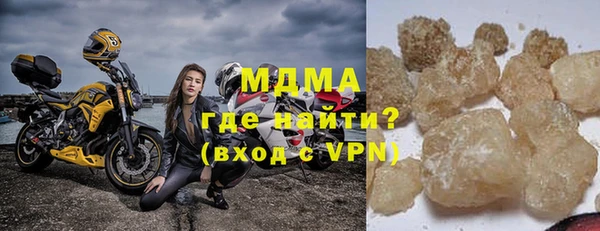 герыч Пестово