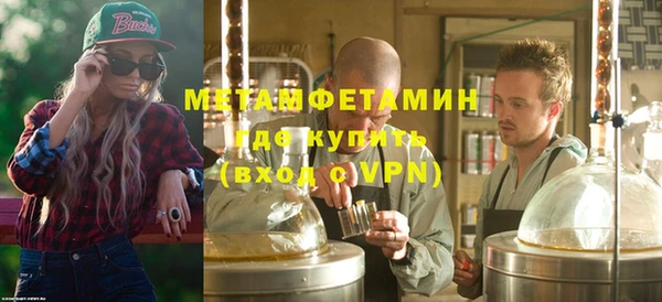 ALPHA PVP Абдулино
