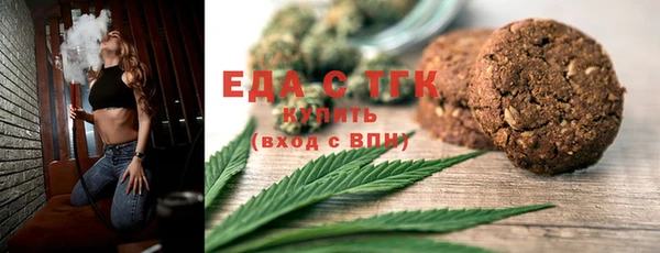 прущий лед Абаза