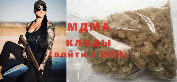соль ск Воткинск