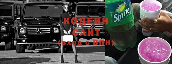 прущий лед Абаза