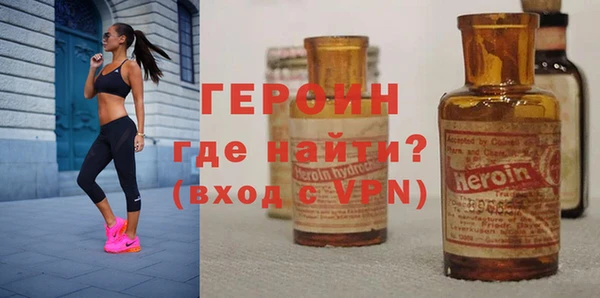 герыч Пестово