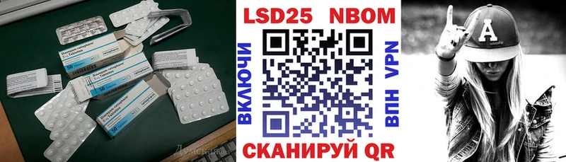 Лсд 25 экстази ecstasy  Новотроицк 