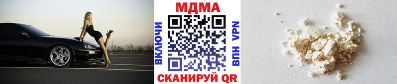 MDMA VHQ  сколько стоит  Новотроицк 