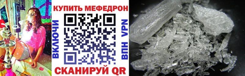 наркотики  Новотроицк  Меф кристаллы 