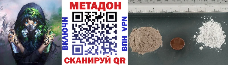 Метадон мёд  сколько стоит  Новотроицк 