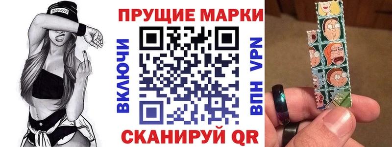 гидра рабочий сайт Новотроицк Марки 25I-NBOMe 1,8мг
