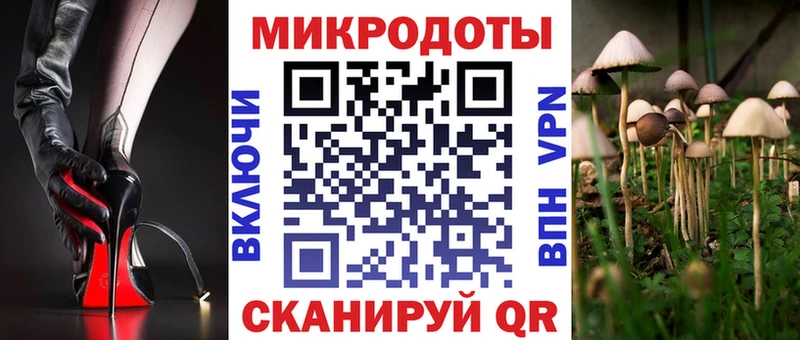 Галлюциногенные грибы мухоморы  Новотроицк 