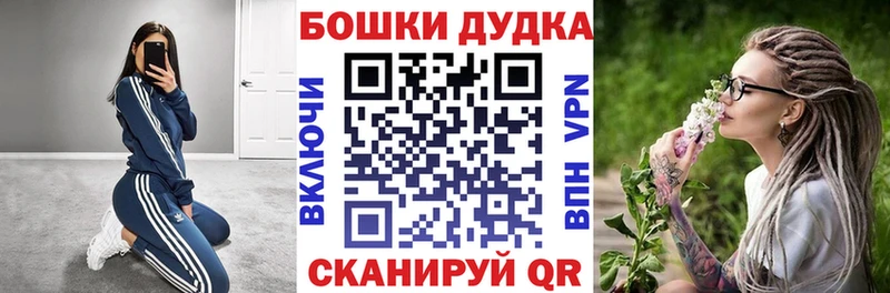 МАРИХУАНА гибрид  где продают наркотики  blacksprut онион  Новотроицк 
